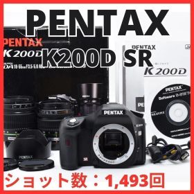 D12[7606]8 ペンタックス PENTAX K200D SR ボディ ダブルズームキット ダブルレンズ 【ショット数 1，493回】