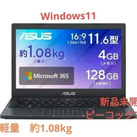 新品 ASUS Vivobook Go ノートPC E210KA 11.6型