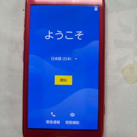 らくらくスマートフォン F-42A 本体 レッド