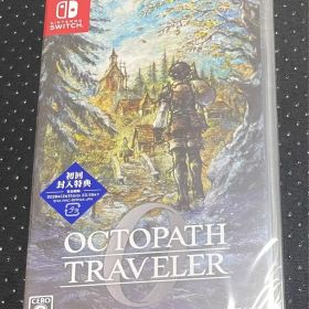 オクトパストラベラー【新品シュリンクあり未開封】任天堂スイッチ ゲームソフト