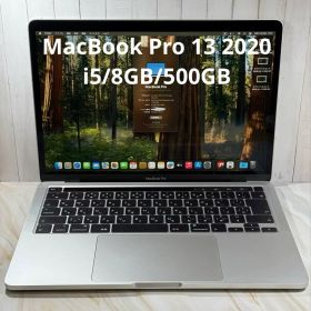 Apple MacBook Pro 13 2020 i5/8GB/500GB