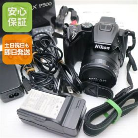 【中古】 超美品 COOLPIX P500 ブラック 安心保証 即日発送 デジカメ Nikon デジタルカメラ 本体 土日祝発送OK