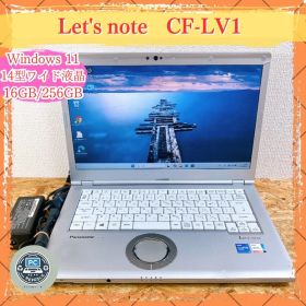 Panasonic Let's note CF-LV1 第11世代 14型FHD