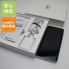 安心保証 美品 Rakuten Hand ホワイト 楽天 即日発送 土日祝発送
