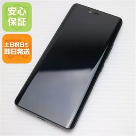 安心保証 新品同様 Rakuten Hand ブラック 楽天 即日発送 土日祝発送