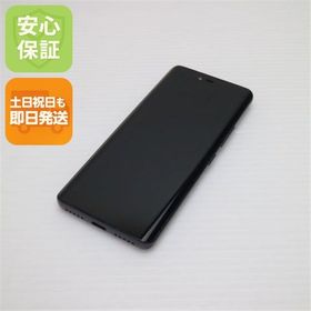 安心保証 美品 Rakuten Hand ブラック 楽天 即日発送 土日祝発送