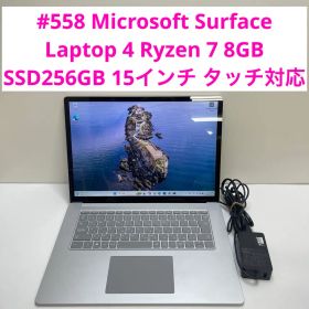 Microsoft Surface Laptop 4 Ryzen 7 15インチ