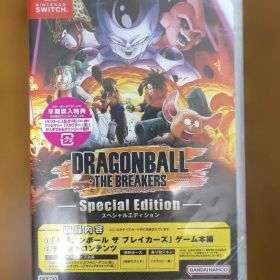 タイムセール！【未開封】ドラゴンボール ザ ブレイカーズ スペシャルエディション