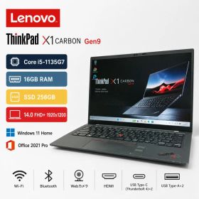 軽量 X1 Carbon Gen9 第11世代 i5 16G 256G オフィス