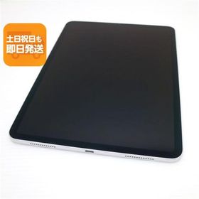 超美品 iPad Pro 11インチ Wi-Fi 64GB シルバー タブレット 中古 即日発送 Apple あすつく 土日祝発送OK