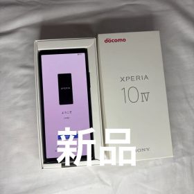 シムフリー ドコモSONY Xperia 10 IV SO-52Cブラック 新品