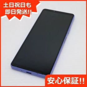 新品同様 Xperia 10 IV SOG07 ラベンダー スマホ 白ロム 土日祝発送OK 08000