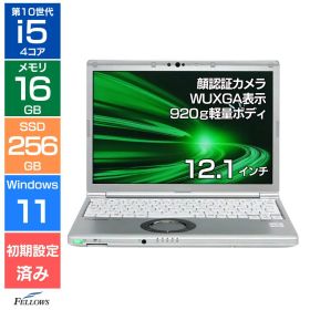 【エントリーでポイント5倍】 【Cランク 訳あり】Panasonic Let's note SV9 第10世代 Core i5 メモリ16GB SSD 256GB PCIe Windows11 Pro WUXGA 顔認証 カメラ Wi-Fi6 軽量 パナソニック レッツノート 中古ノートパソコン 中古PC
