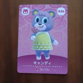 あつまれ どうぶつの森 amiiboカード キャンディ 426