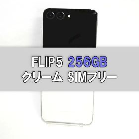 Galaxy Z Flipのメイン画像