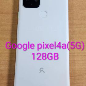 【中古】Google pixel4a Google Pixel 4a 5G 新品¥53,000 中古¥11,000 | 新品・中古のネット最