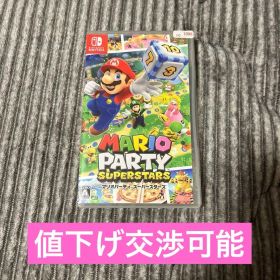 【美品】マリオパーティ スーパースターズ 値段交渉可