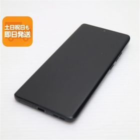 edge 50s pro 新品 39,870円 中古 28,800円 | ネット最安値の価格比較