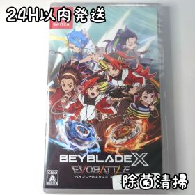 ベイブレードエックス エボバトル Switch 新品 1,650円 中古 2,980円