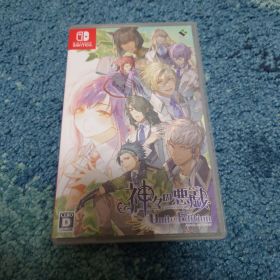 神々の悪戯 Unite Edition