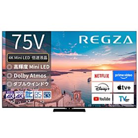 〔展示品〕 液晶テレビ REGZA(レグザ) 75Z770R ［75V型 ／4K対応 ／BS・CS 4Kチューナー内蔵 ／YouTube対応］