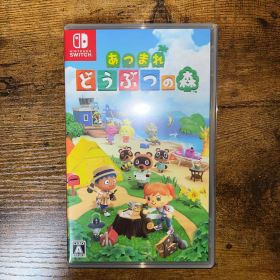 あつまれ どうぶつの森 スイッチカセット