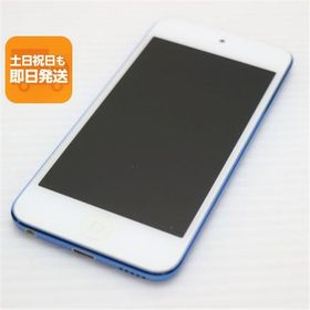 超美品 iPod touch 第6世代 16GB ブルー 即日発送 オーディオプレイヤー Apple 本体 あすつく 土日祝発送OK
