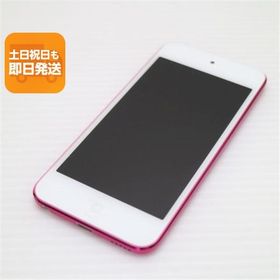 超美品 iPod touch 第6世代 16GB ピンク 即日発送 オーディオプレイヤー Apple 本体 あすつく 土日祝発送OK