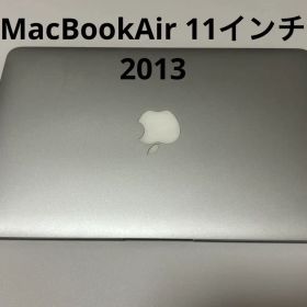 MacBookAir 2013 11インチ