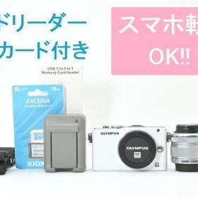 【美品】 OLYMPUS PEN Lite E-PL3 ホワイト + 標準レンズ