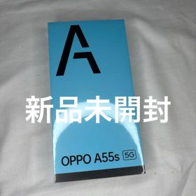 新品未開封OPPO A55s 5G SIMフリー スマートフォン 本体 グリーン