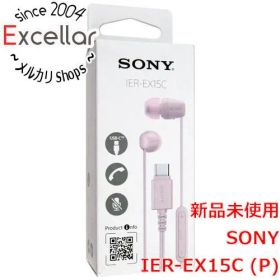 [bn:12] SONY製 Type-C接続 ステレオヘッドホン IER-EX15C (P) ピンク