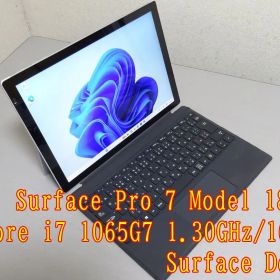 Microsoft Surface Pro 7 Model 1866 Core i7 1065G7 1.30GHz/16GB/SSD 256GB Wi-Fi 6 Bluetooth タッチパネル Webカメラ Surface Dock付き