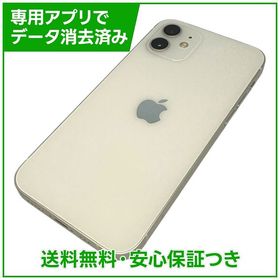 【バッテリー90%】iPhone 12 128GB ホワイト SIMフリー