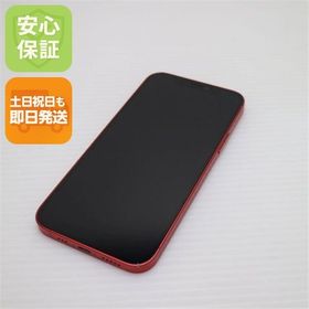 安心保証 美品 SIMフリー iPhone12 128GB レッド 即日発送 土日祝発送