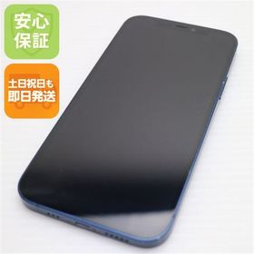iPhone 12 SIMフリー 256GB 中古 23,333円 | ネット最安値の価格比較