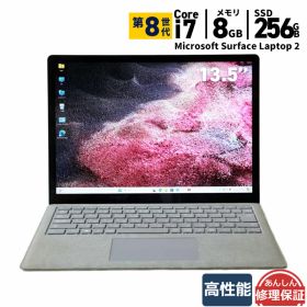 中古 ノートパソコン Microsoft Surface Laptop 2 第 8 世代 Intel Core i7 8650U 1.9GHz(4コア8スレッド) 8GB SSD256GB Windows11 Bluetooth 3ヶ月保証 wn8792 【中古】【消費税込】【送料・代引手数料無料】