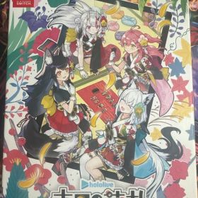 ホロライブ ホロの花札 Nintendo Switch