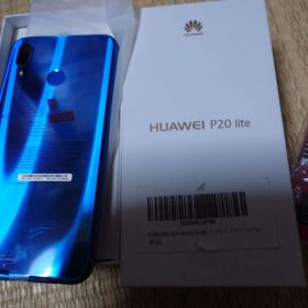 HUAWEI P20 lite 本体 クラインブルー