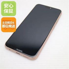 超美品 Y!mobile HUAWEI P20 lite ピンク スマホ 本体 白ロム 土日祝発送OK 06000