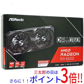 Radeon RX 6600 (無印)搭載グラボ 新品 34,800円 中古 20,499円