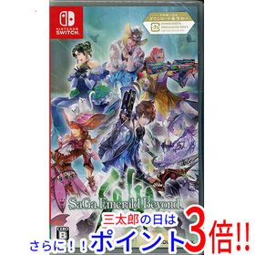【１日と三太郎の日はポイント３倍！！】【新品】送料無料 サガ エメラルド ビヨンド 早期購入特典付き Nintendo Switch【ゆうパケット対
