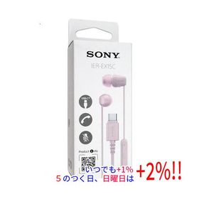 SONY製 Type-C接続 ステレオヘッドホン IER-EX15C (P) ピンク
