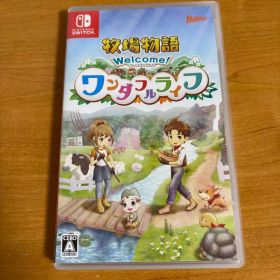 牧場物語 Welcome! ワンダフルライフ Switch