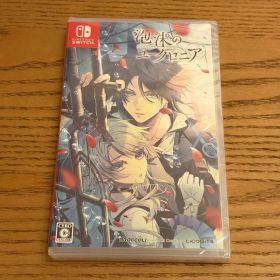 新品未開封 泡沫のユークロニア Nintendo Switch ソフト