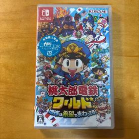 桃太郎電鉄ワールド 地球は希望でまわってる！ Switch