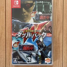 超 逃走中＆超 戦闘中 ダブルパック Switch