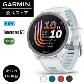 ガーミン GARMIN 170 スマートウォッチ Forerunner 170 Music Whitestone/Cloud Blue ランニングウォッチ Android/iOS対応 Suica機能搭載 AMOLED【日本正規品】