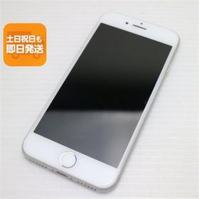 超美品 SIMフリー iPhone8 64GB シルバー 即日発送 スマホ Apple 本体 白ロム あすつく 土日祝発送OK