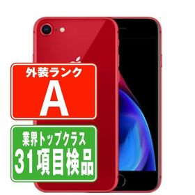 iPhone8 64GB RED SIMフリー 中古 本体 美品 スマホ 7日間返品OK あすつく ip8mtm743